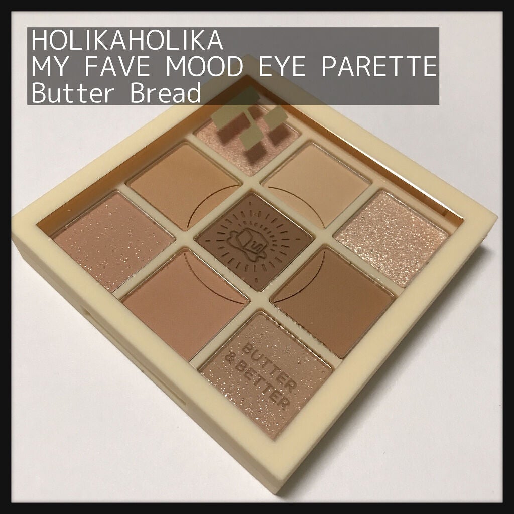 マイフェイブムードアイパレット 9カラー/HOLIKA HOLIKA/アイシャドウパレットを使ったクチコミ(1枚目)