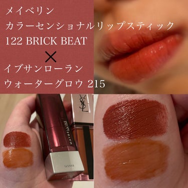 ルージュ ピュールクチュール ヴェルニ ウォーターグロウ No.215 アンディスクローズド キャメル/YVES SAINT LAURENT BEAUTE/口紅を使ったクチコミ（2枚目）