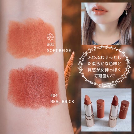 インクベルベットインテンススティック/PERIPERA/口紅を使ったクチコミ(6枚目)