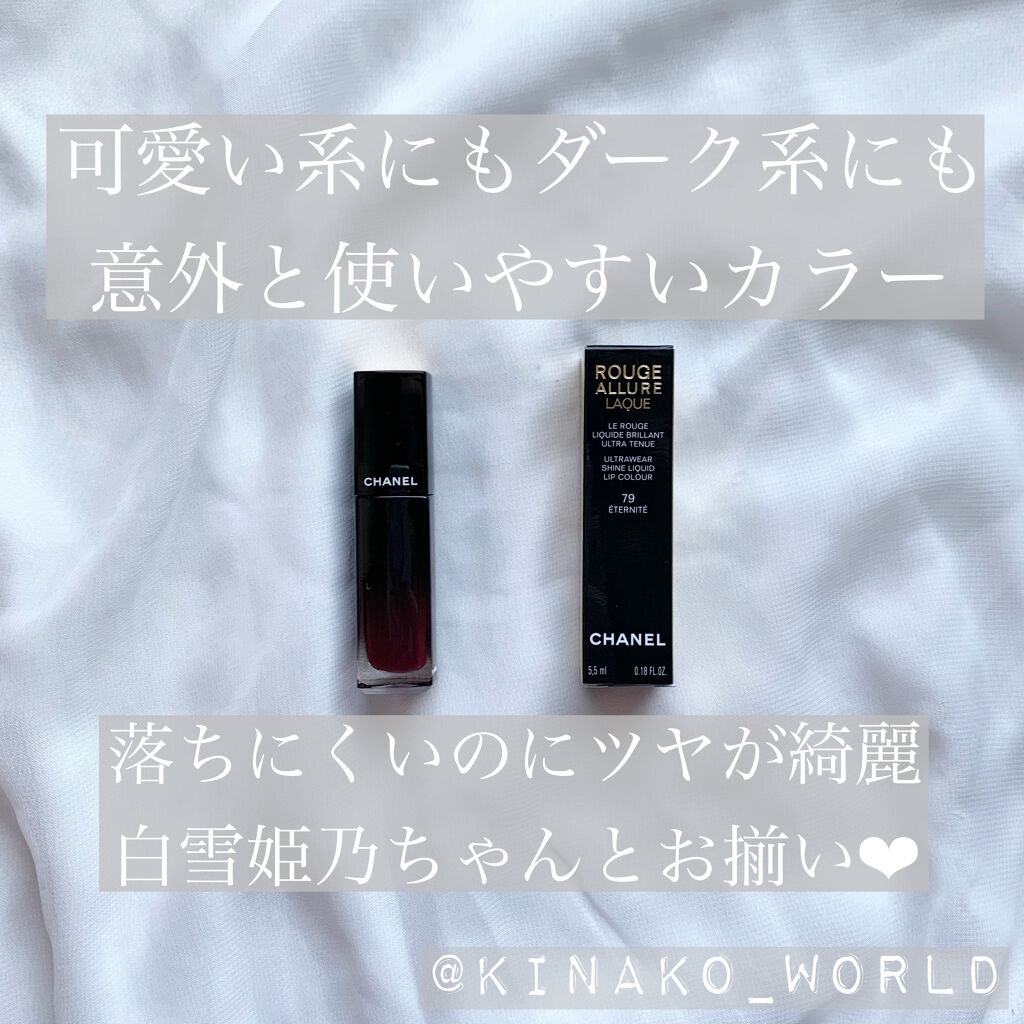 ルージュ アリュール ラック/CHANEL/口紅を使ったクチコミ（1枚目）