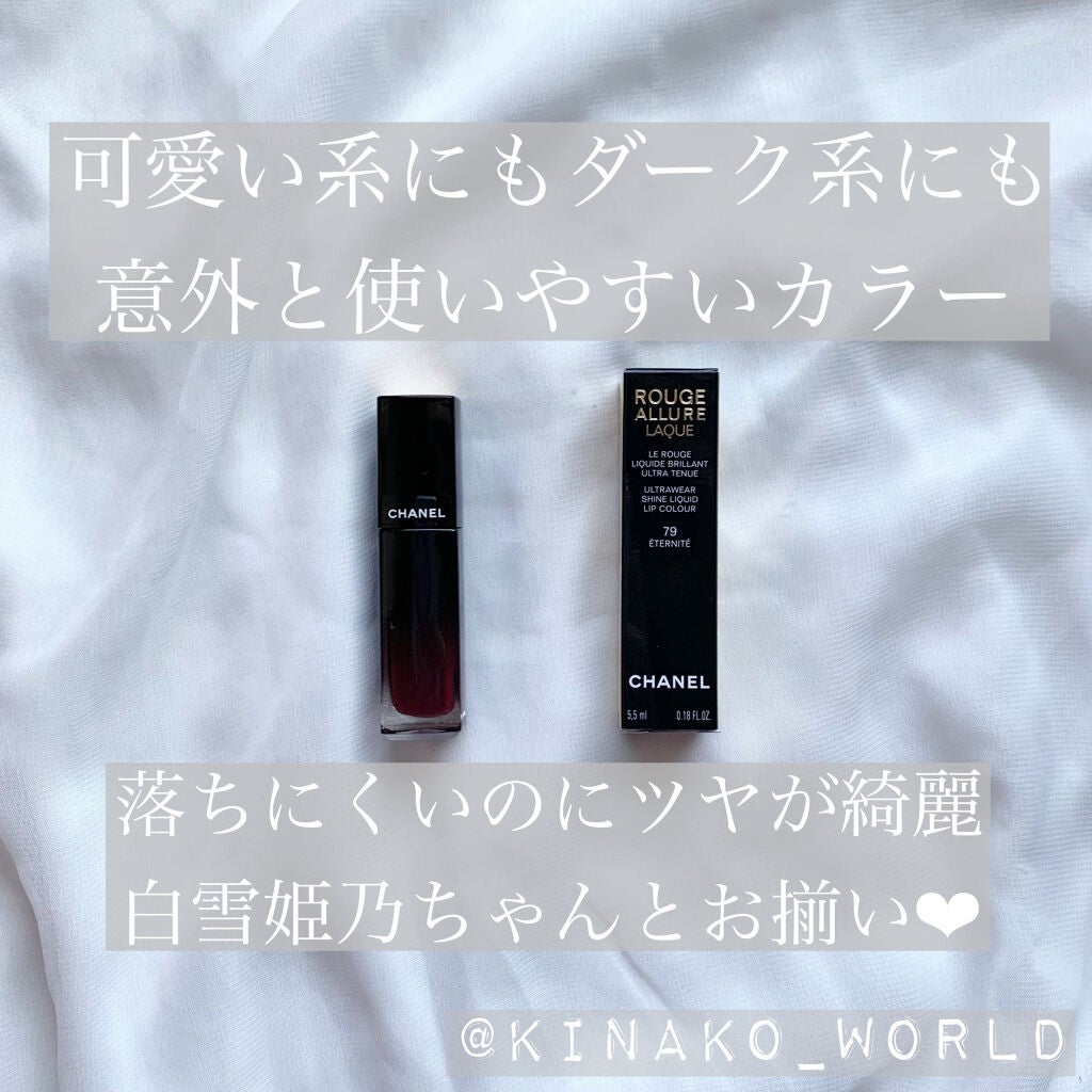 ルージュ アリュール ラック/CHANEL/口紅を使ったクチコミ(1枚目)