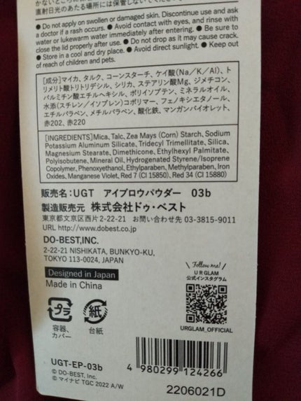 UR GLAM EYEBROW POWDER/U R GLAM/パウダーアイブロウを使ったクチコミ(3枚目)