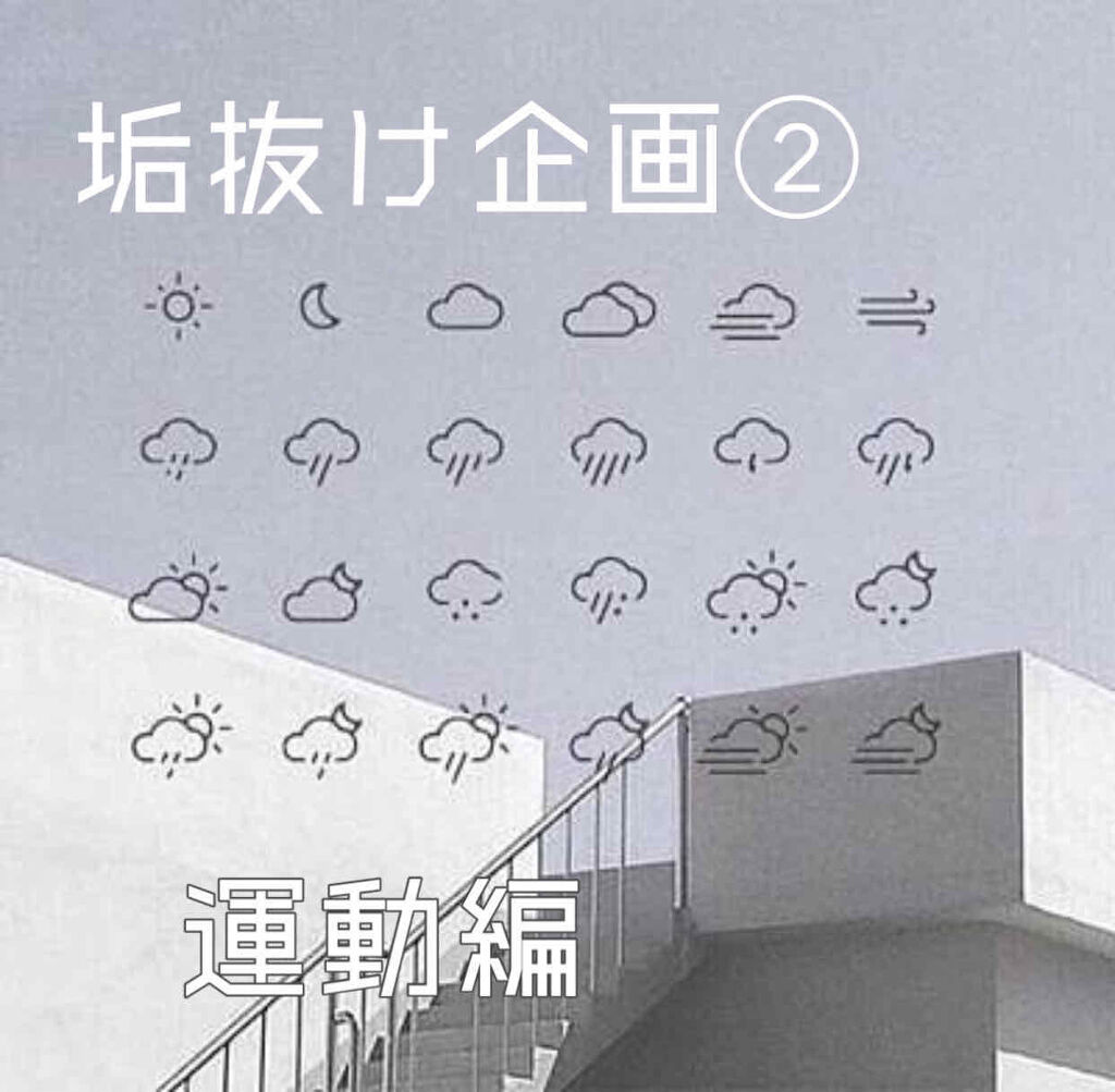 美脚美尻クールスパッツ/SLIMWALK/着圧ソックス・レギンスを使ったクチコミ（1枚目）