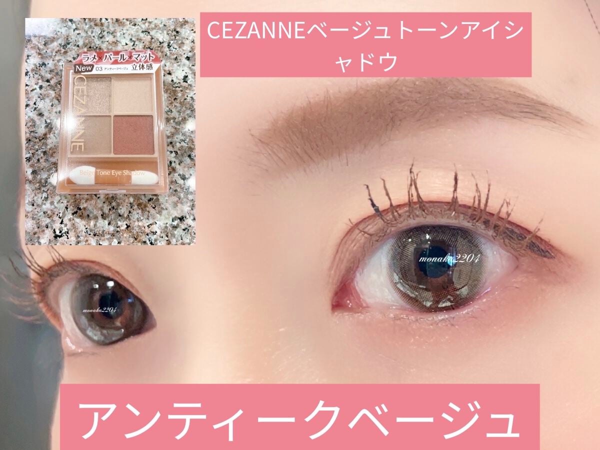 スムースリキッドアイライナー スーパーキープ/ヒロインメイク/リキッドアイライナーを使ったクチコミ(1枚目)