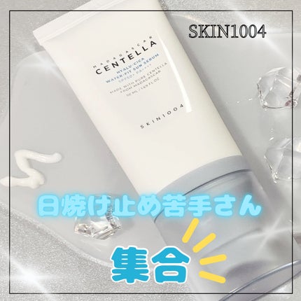 ヒアルーシカ ウォーターフィット サンセラム/SKIN1004/日焼け止めローションを使ったクチコミ(1枚目)