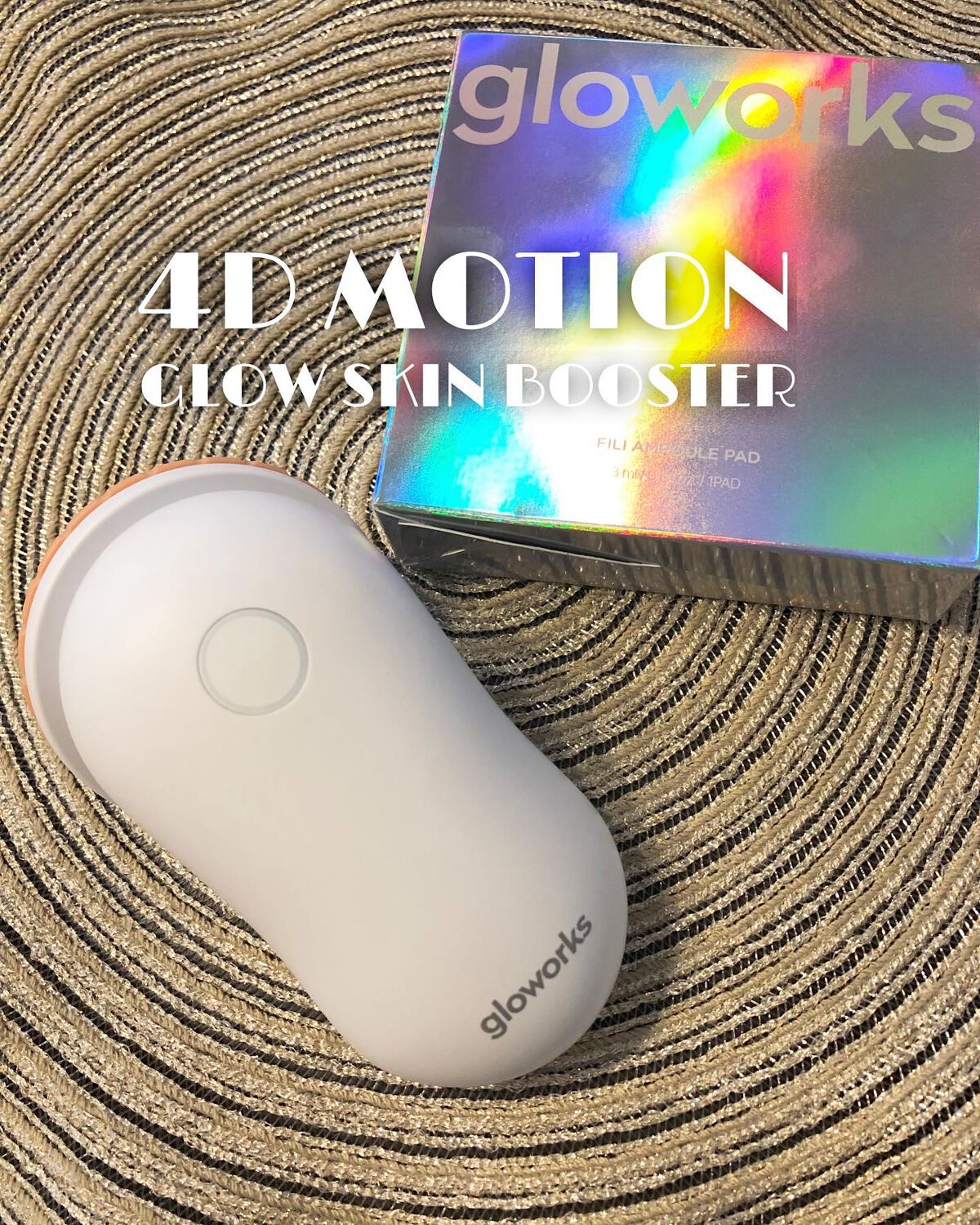  4Dモーションスキンブースタ/gloworks/美顔器・マッサージを使ったクチコミ（1枚目）