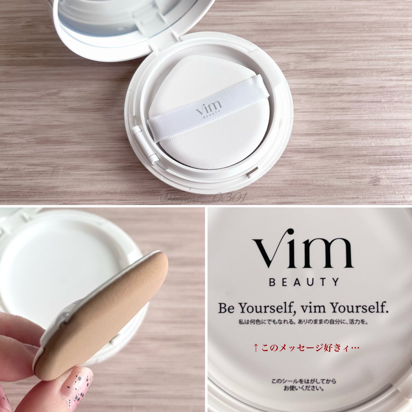 エフェクト ライク フィニッシュ クッション ファンデーション/vim BEAUTY/クッションファンデーションを使ったクチコミ(2枚目)