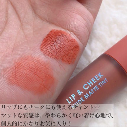 ヌードマットリップスティック/CathyDoll/口紅を使ったクチコミ(3枚目)