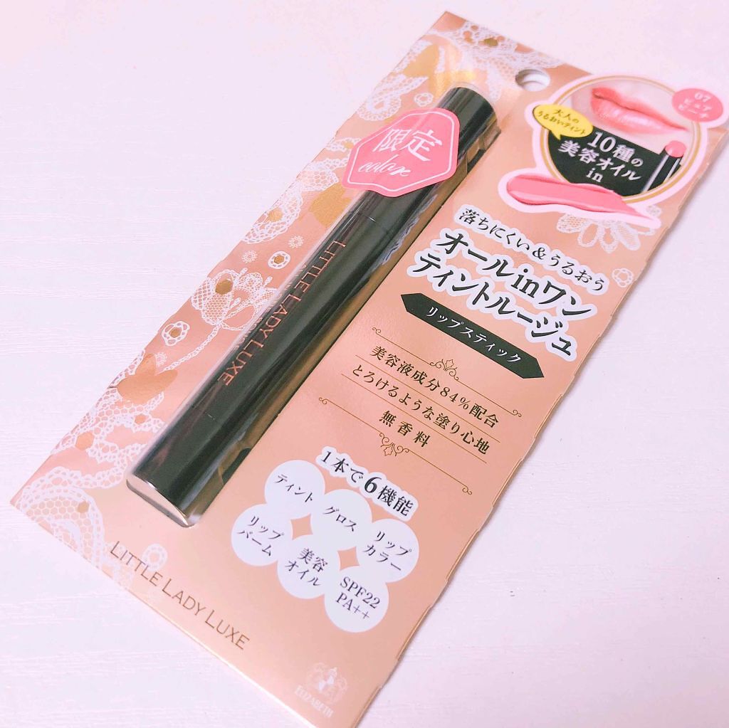 ティントグロス/ボンボン/リップグロスを使ったクチコミ（1枚目）