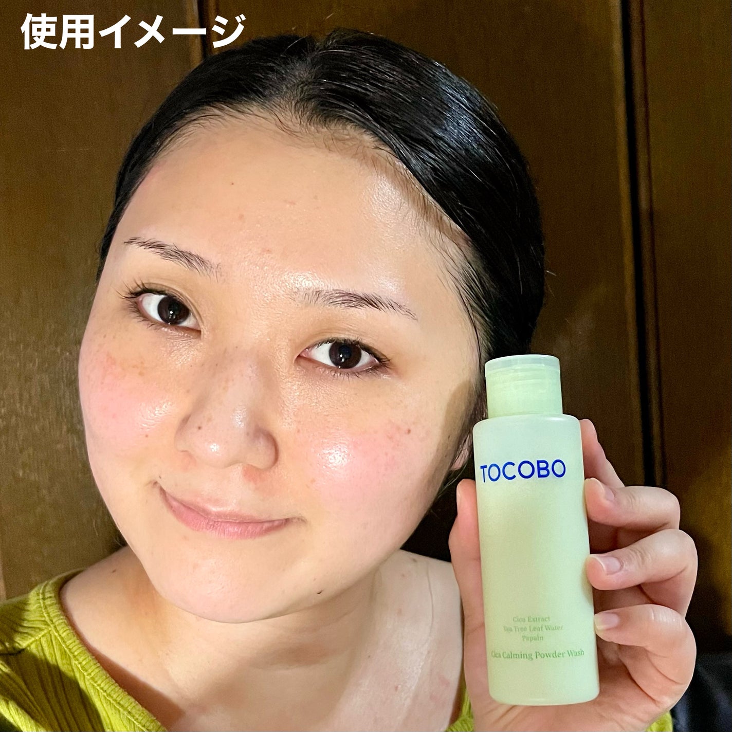 シカカーミングパウダーウォッシュ/TOCOBO/洗顔パウダーを使ったクチコミ(9枚目)