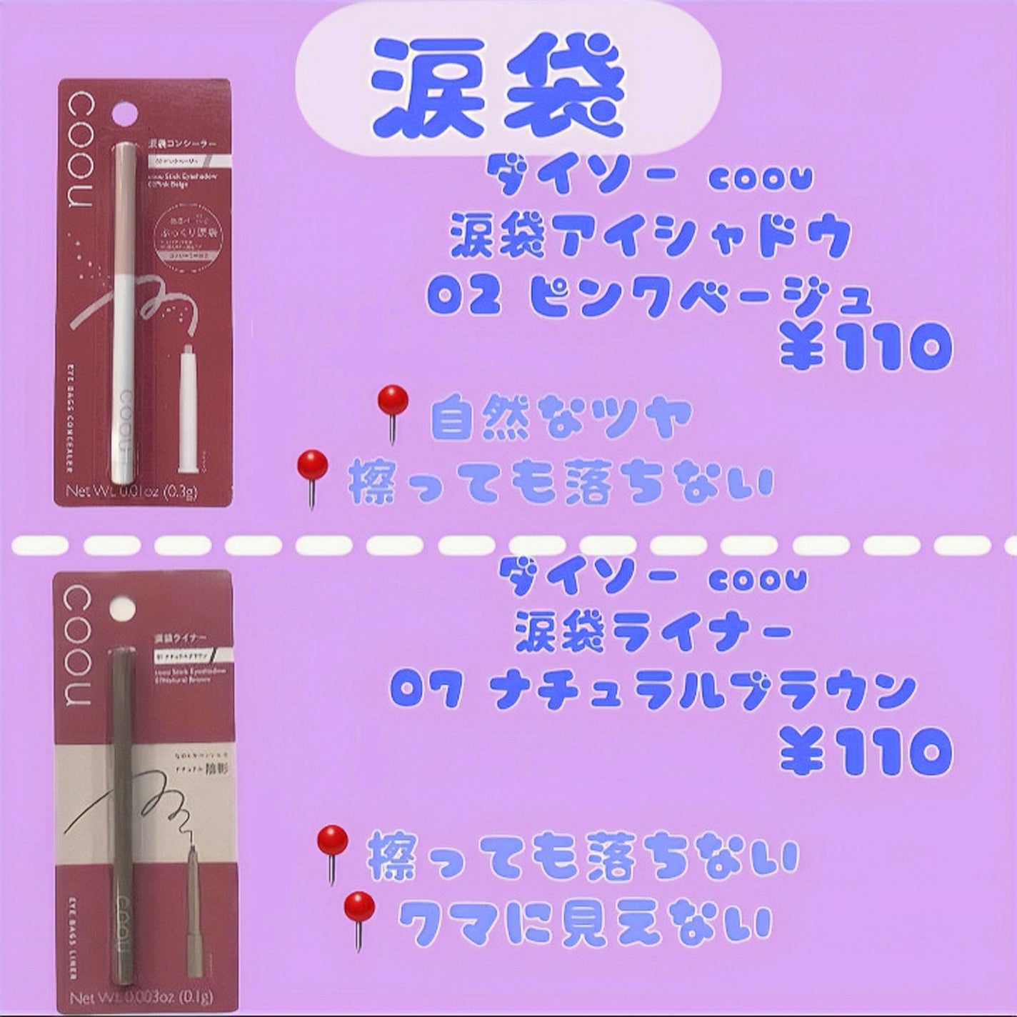 パーフェクトマルチアイズ/キャンメイク/アイシャドウパレットを使ったクチコミ(3枚目)