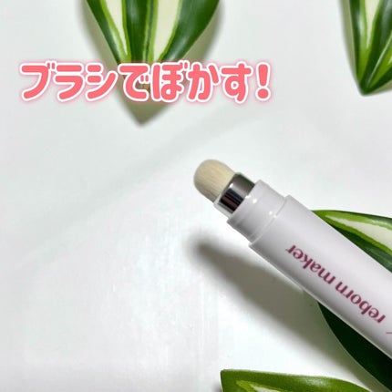 オーバーグロウティント/ETUDE/リップティントを使ったクチコミ(7枚目)