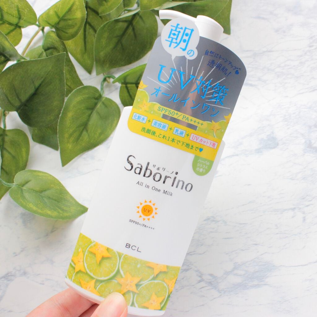 おはようるおいミルク UV HC/サボリーノ/オールインワン化粧品を使ったクチコミ(2枚目)