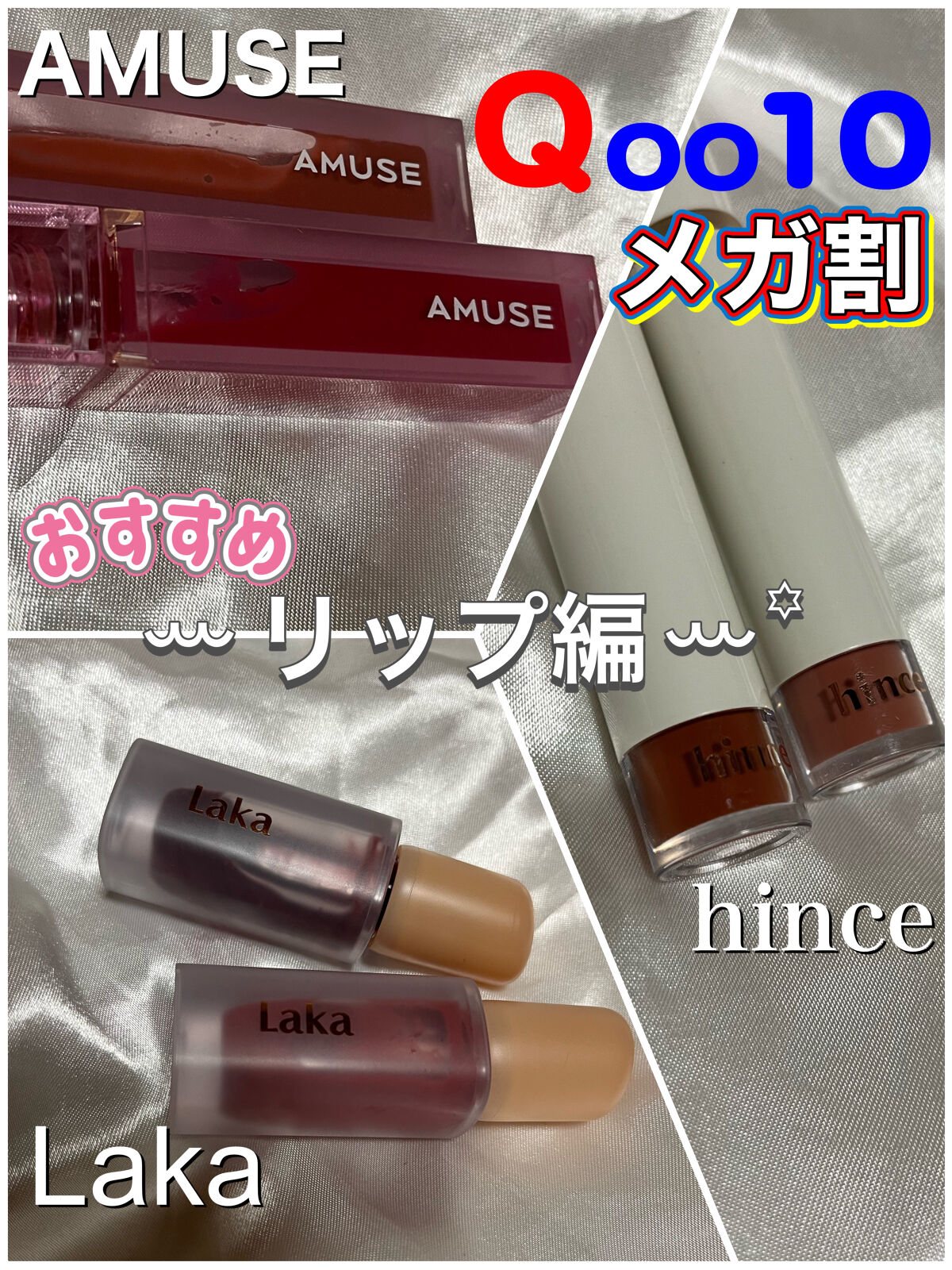 ムードインハンサーウォーターリキッドグロウ/hince/口紅を使ったクチコミ（1枚目）