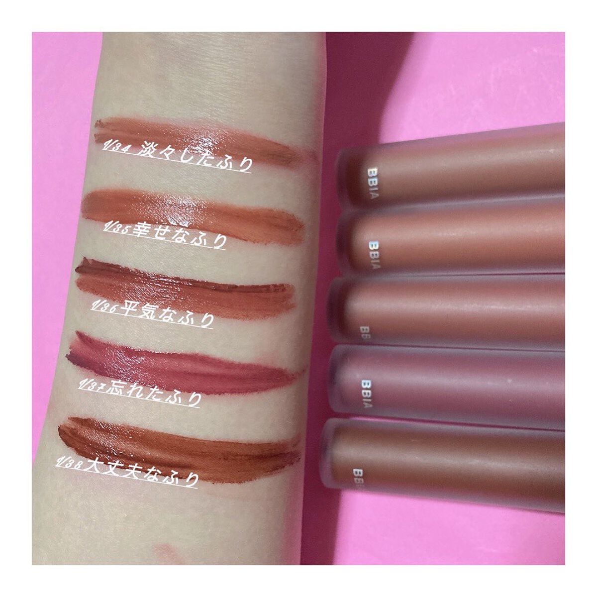 ラストベルベットティント/BBIA/リップティントを使ったクチコミ（3枚目）