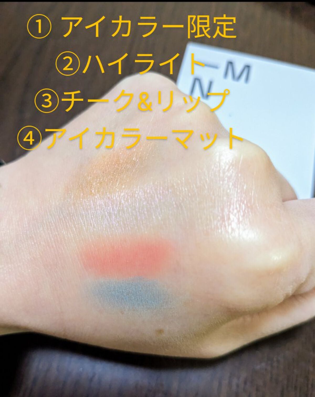 MY MIXED PALETTE 4色カスタムパレット/MN/マルチパレットを使ったクチコミ(1枚目)