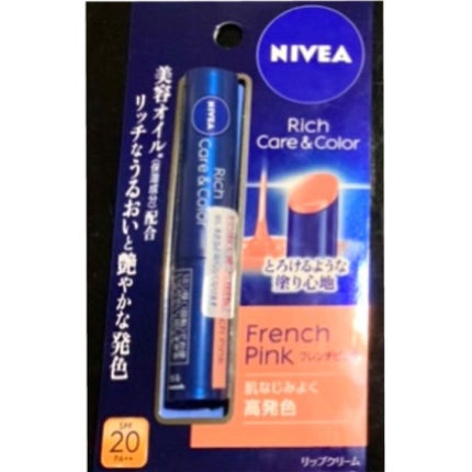 ニベア リッチケア&カラーリップ/ニベア/リップクリームを使ったクチコミ(1枚目)