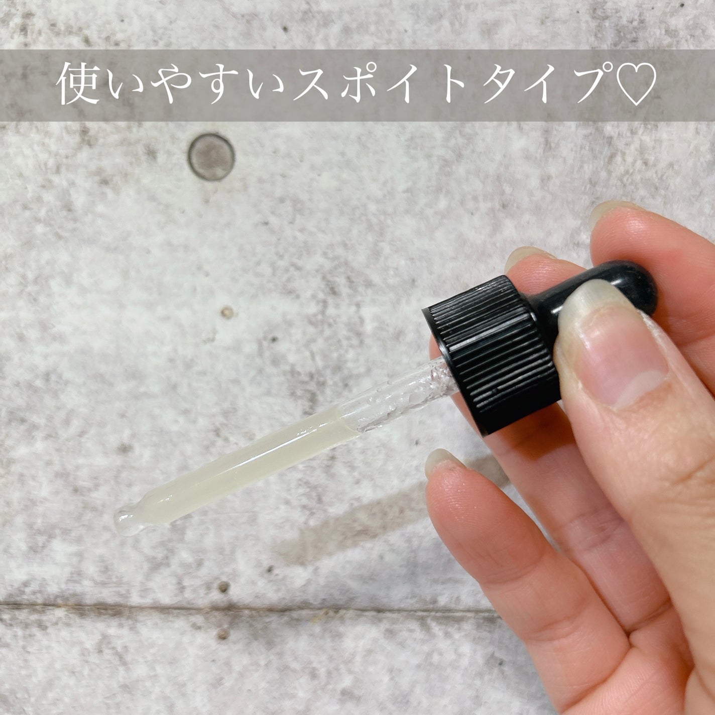 5番 白玉グルタチオンC美容液/numbuzin/美容液を使ったクチコミ(2枚目)