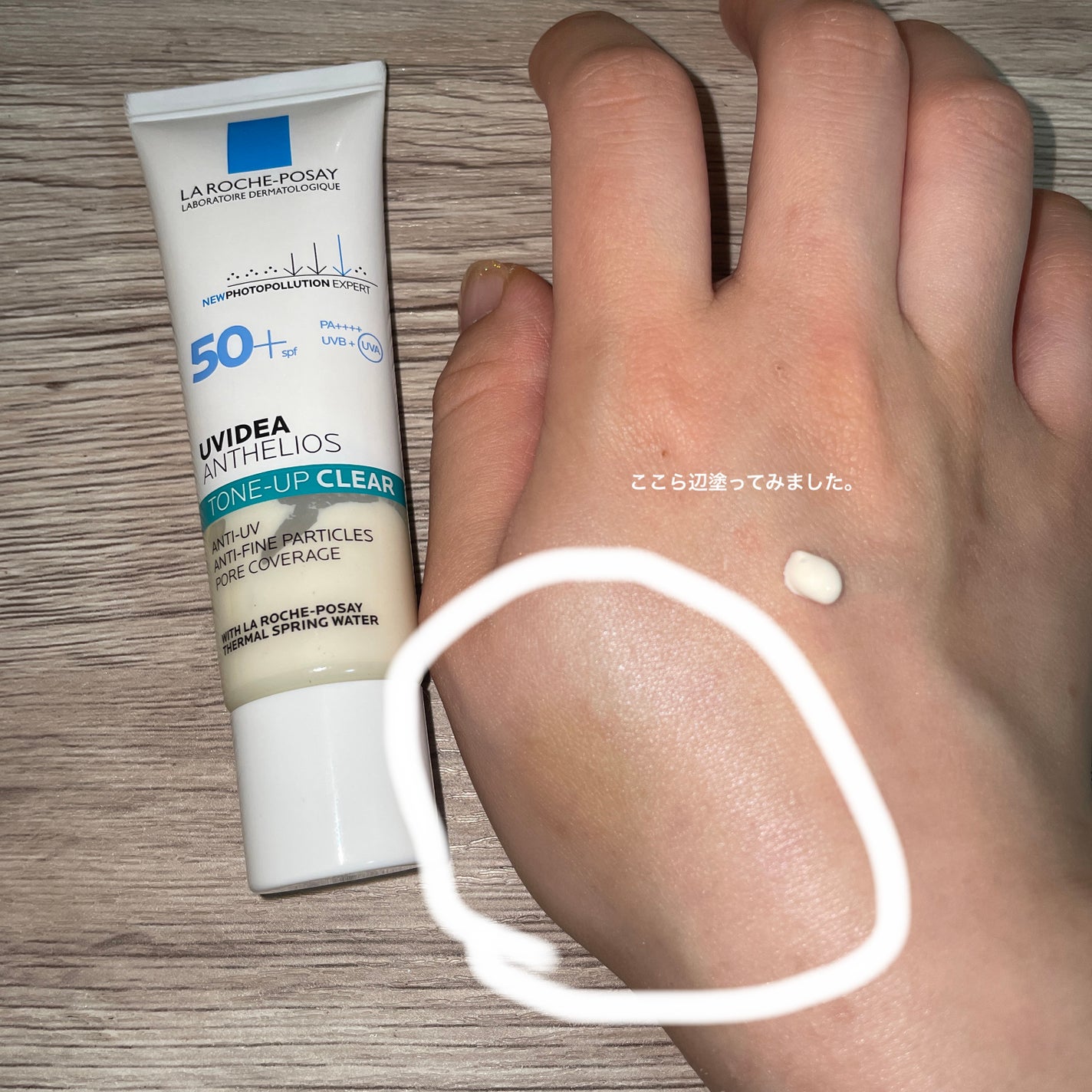 UVã€ã㢠XL ãããã¯ã·ã§ã³ããŒã³ã¢ãã/ã© ããã·ã¥ ããŒ/æ¥çŒãæ¢ãã¯ãªãŒã ã䜿ã£ãã¯ãã³ãïŒ2æç®ïŒ