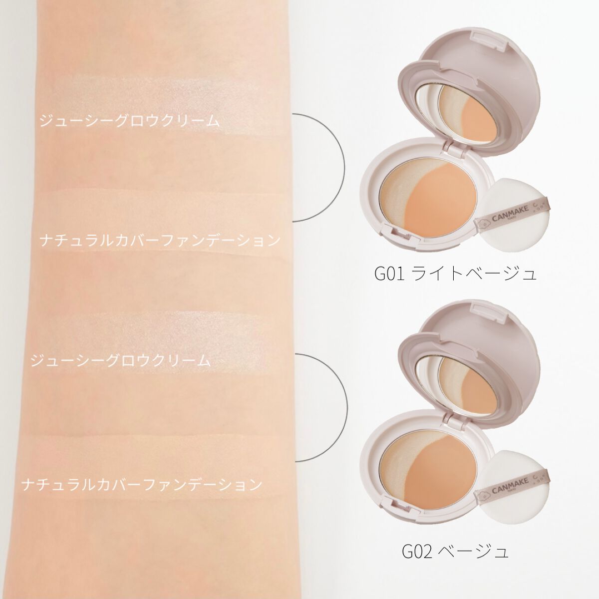 ルミナスルナパクト/キャンメイク/ファンデーションを使ったクチコミ（2枚目）