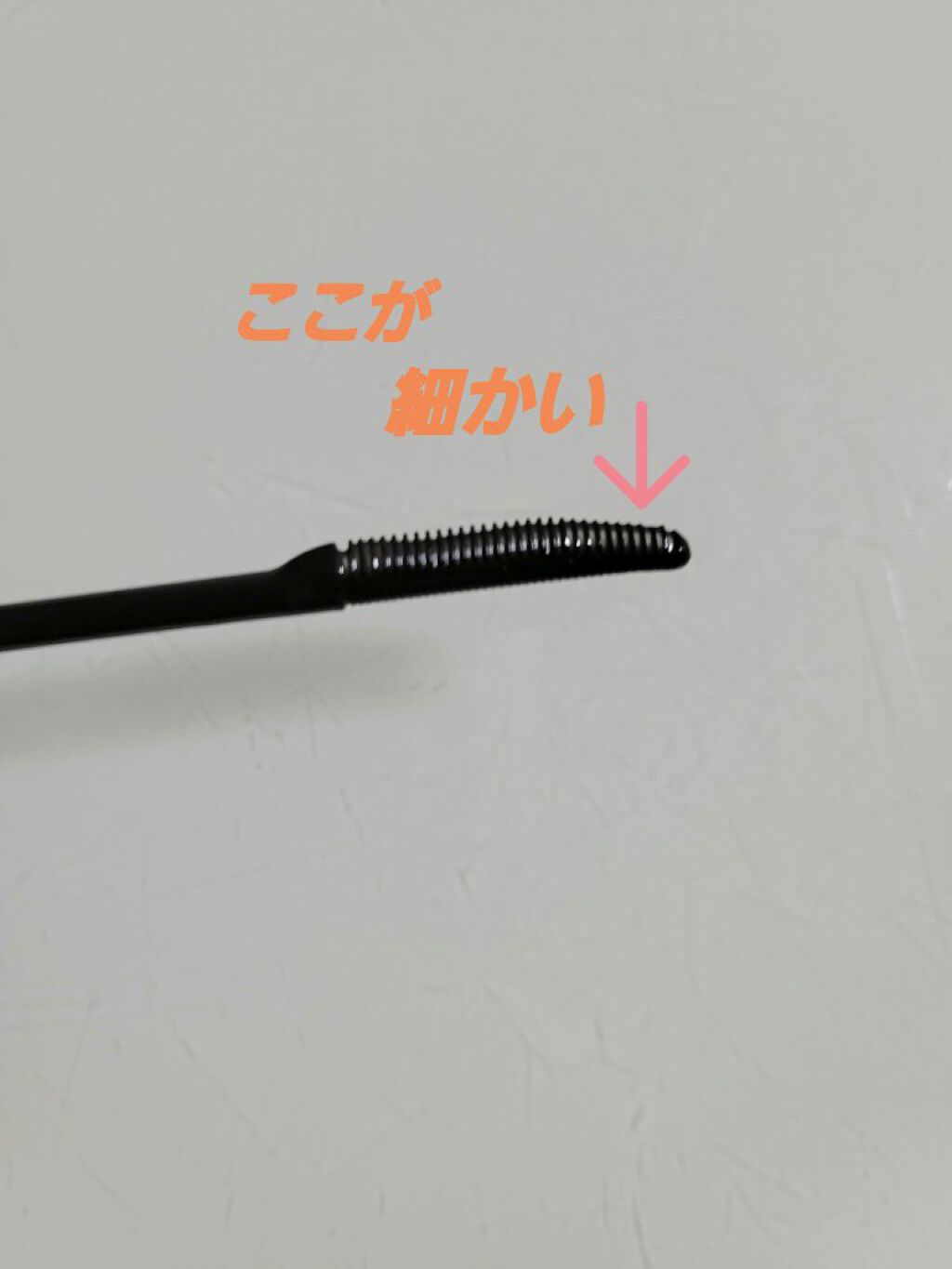 カールキープマジック エッセンスリムーバー/コーセーコスメニエンス/マスカラ下地を使ったクチコミ（2枚目）