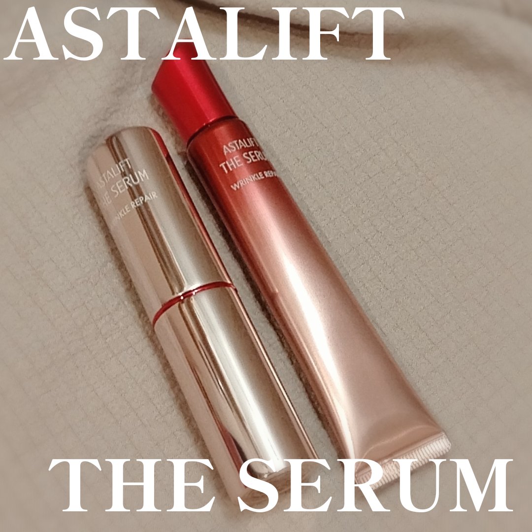 ザ セラム リンクルリペア 朝用 /アスタリフト/美容液を使ったクチコミ（1枚目）