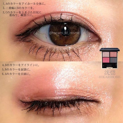 【旧品】パーフェクトエクステンション マスカラ/D-UP/マスカラを使ったクチコミ(5枚目)