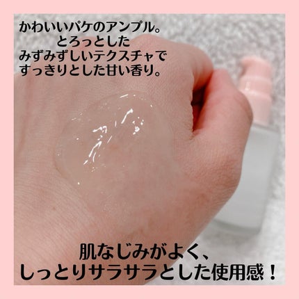 ポアパーフェクターアンプル/mgb skin/美容液を使ったクチコミ(4枚目)