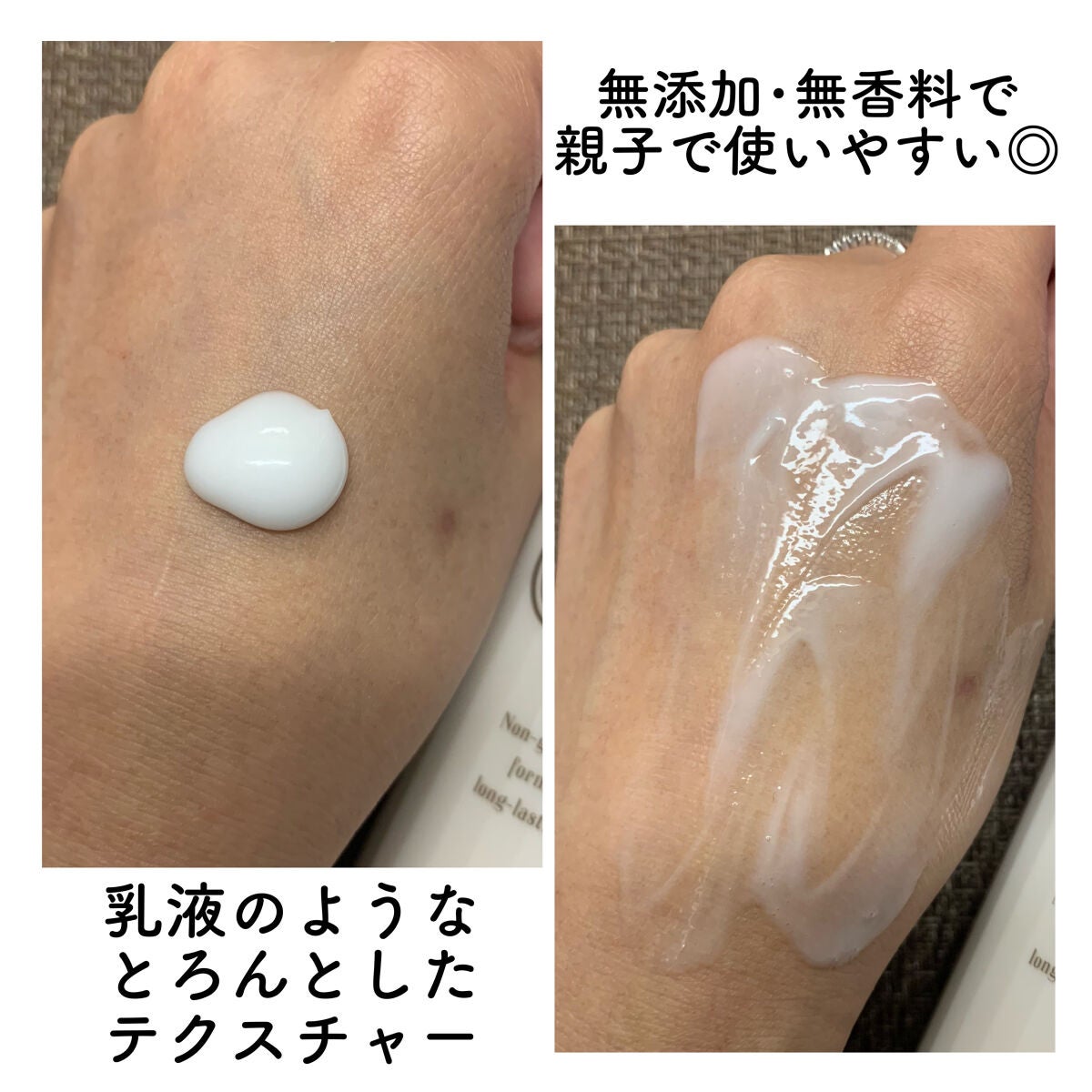 ボディーローション/EPORASHE/ボディローションを使ったクチコミ(4枚目)