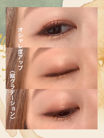 シルキースフレアイズ/キャンメイク/アイシャドウパレットを使ったクチコミ(4枚目)