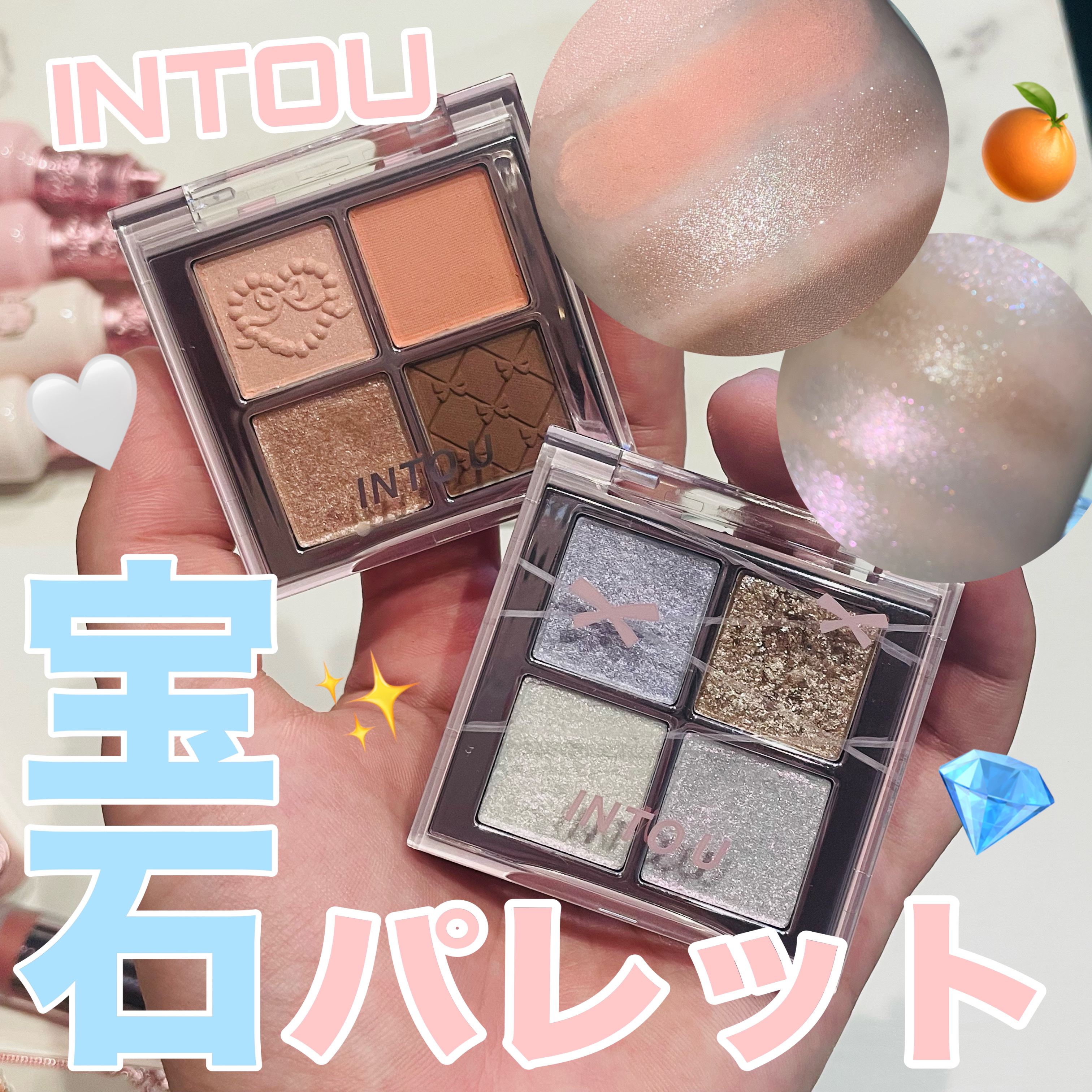 INTO U ローテーショナルアイシャドウパレット SA01 くるみ割り人形/INTO U/アイシャドウパレットを使ったクチコミ（1枚目）