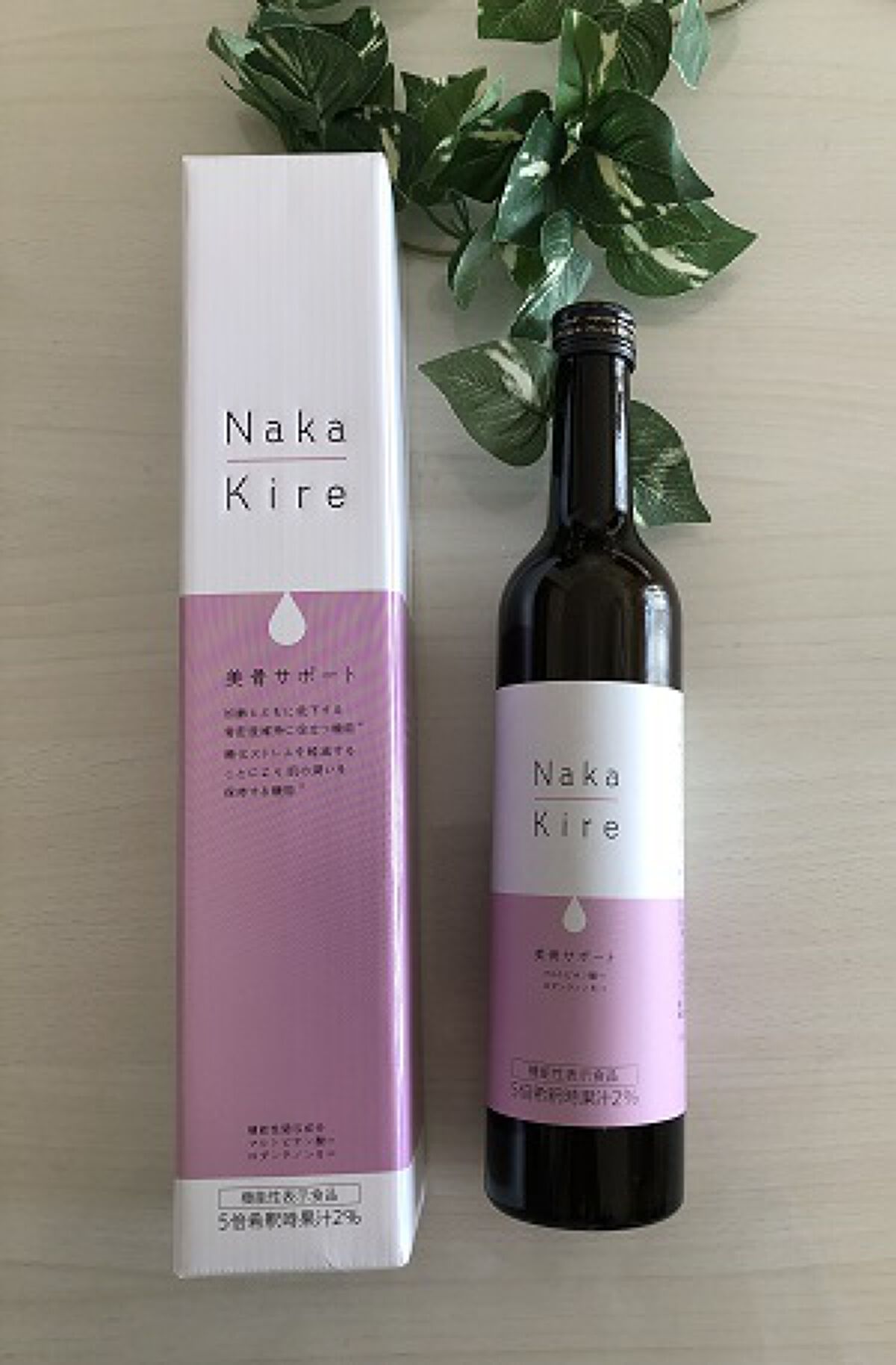 Naka-Kire 美骨サポート/ワダカルシウム/美容ドリンクを使ったクチコミ（3枚目）