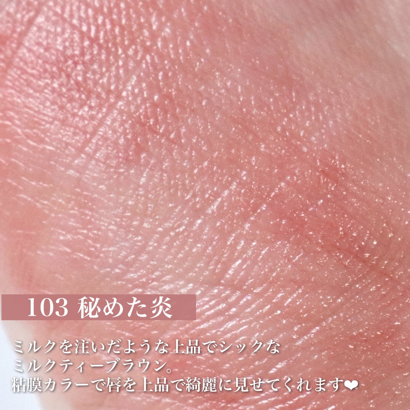 ケイト リップモンスター/KATE/口紅を使ったクチコミ(2枚目)