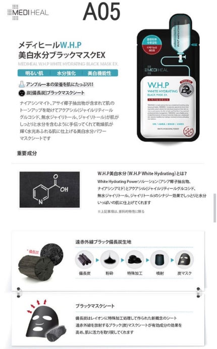 ティーツリーケアソリューション アンプルマスクJEX/MEDIHEAL/シートマスク・パックを使ったクチコミ(2枚目)