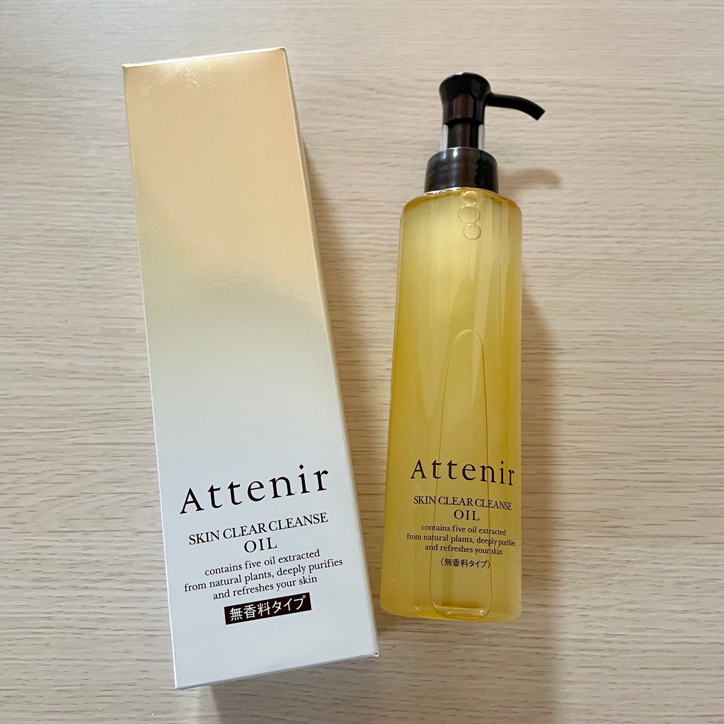 スキンクリア クレンズ オイル 無香料タイプ/アテニア/オイルクレンジングを使ったクチコミ(1枚目)