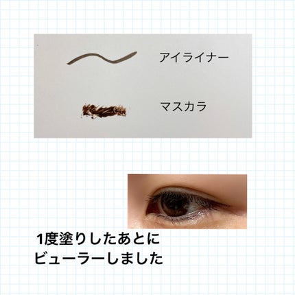 パーフェクトエクステンション マスカラ/D-UP/マスカラを使ったクチコミ(3枚目)