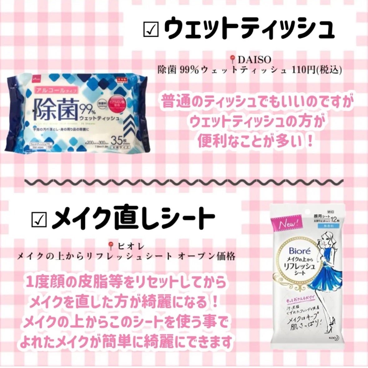 クレンジング綿棒/無印良品/ポイントメイクリムーバーを使ったクチコミ(3枚目)