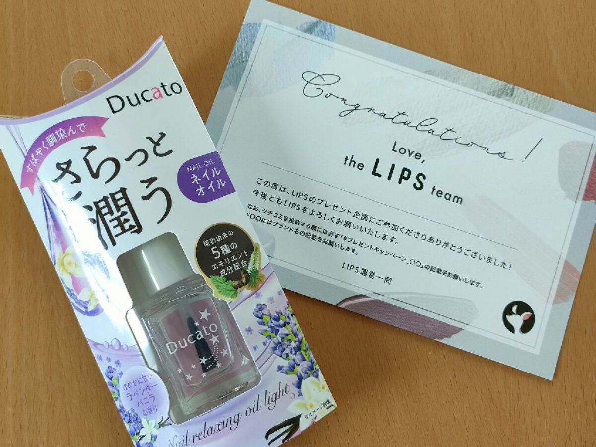 ネイルリラクシングオイル ライト/デュカート/ネイルオイル・トリートメントを使ったクチコミ(1枚目)