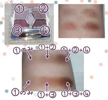 【旧品】パーフェクトスタイリストアイズ/キャンメイク/アイシャドウパレットを使ったクチコミ(2枚目)