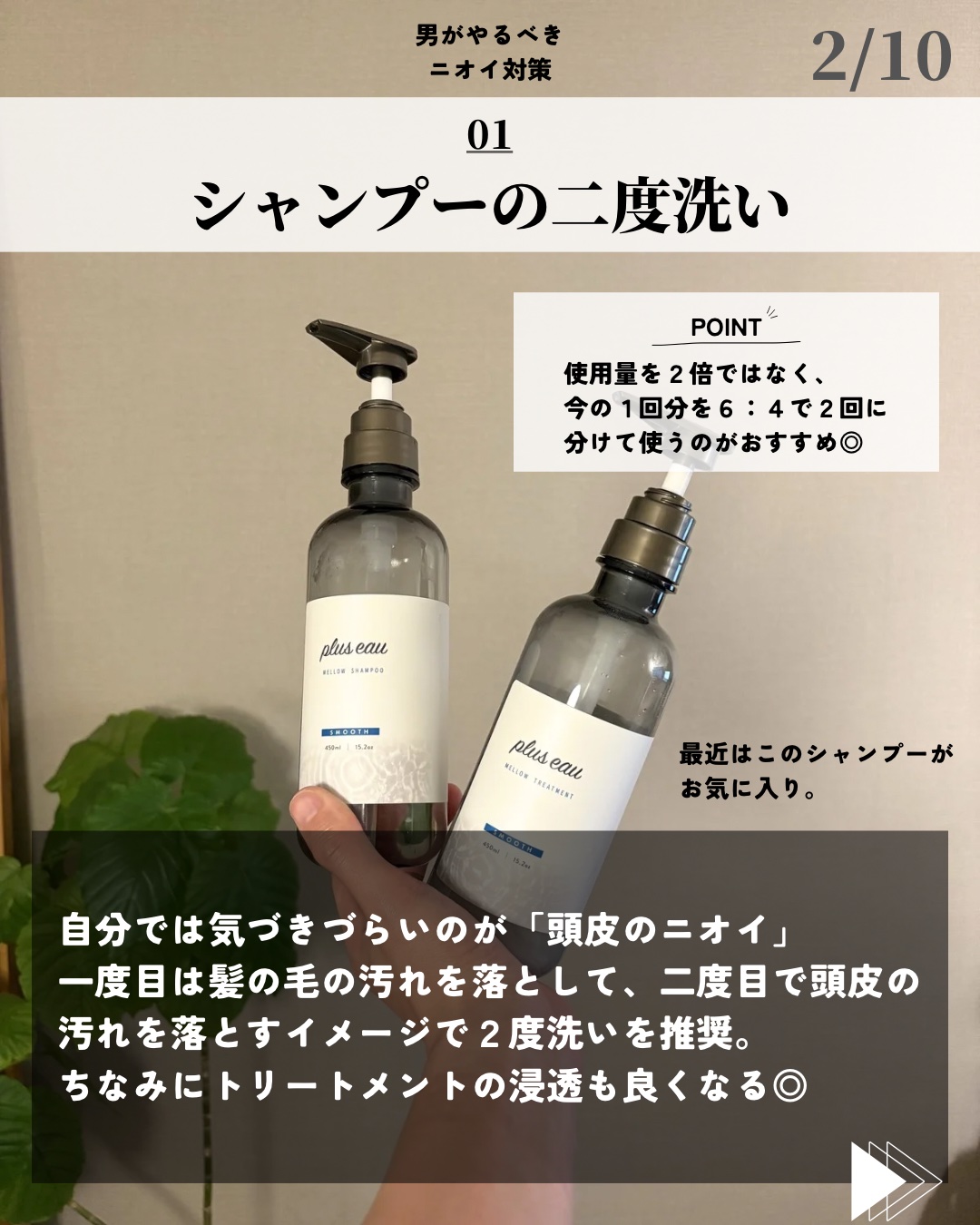 を使ったクチコミ（2枚目）