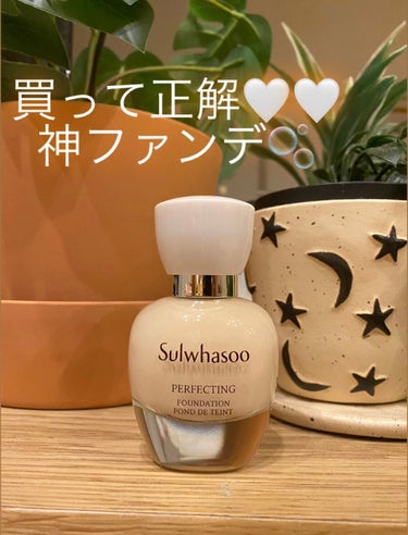 Sulwhasoo パーフェクティングファンデーションのクチコミ「─･･─･･─･･─･･─･･─･･─･･─･･─･･─

雪花秀　(ソルファス)
パーフェク.....」（1枚目）