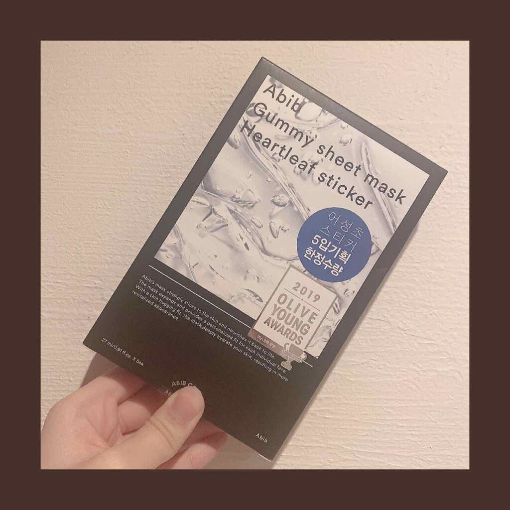ガムシートマスクドクダミステッカー/Abib /シートマスク・パックを使ったクチコミ(1枚目)