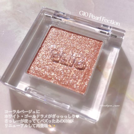 プロ シングル シャドウ/CLIO/単色アイシャドウを使ったクチコミ(5枚目)