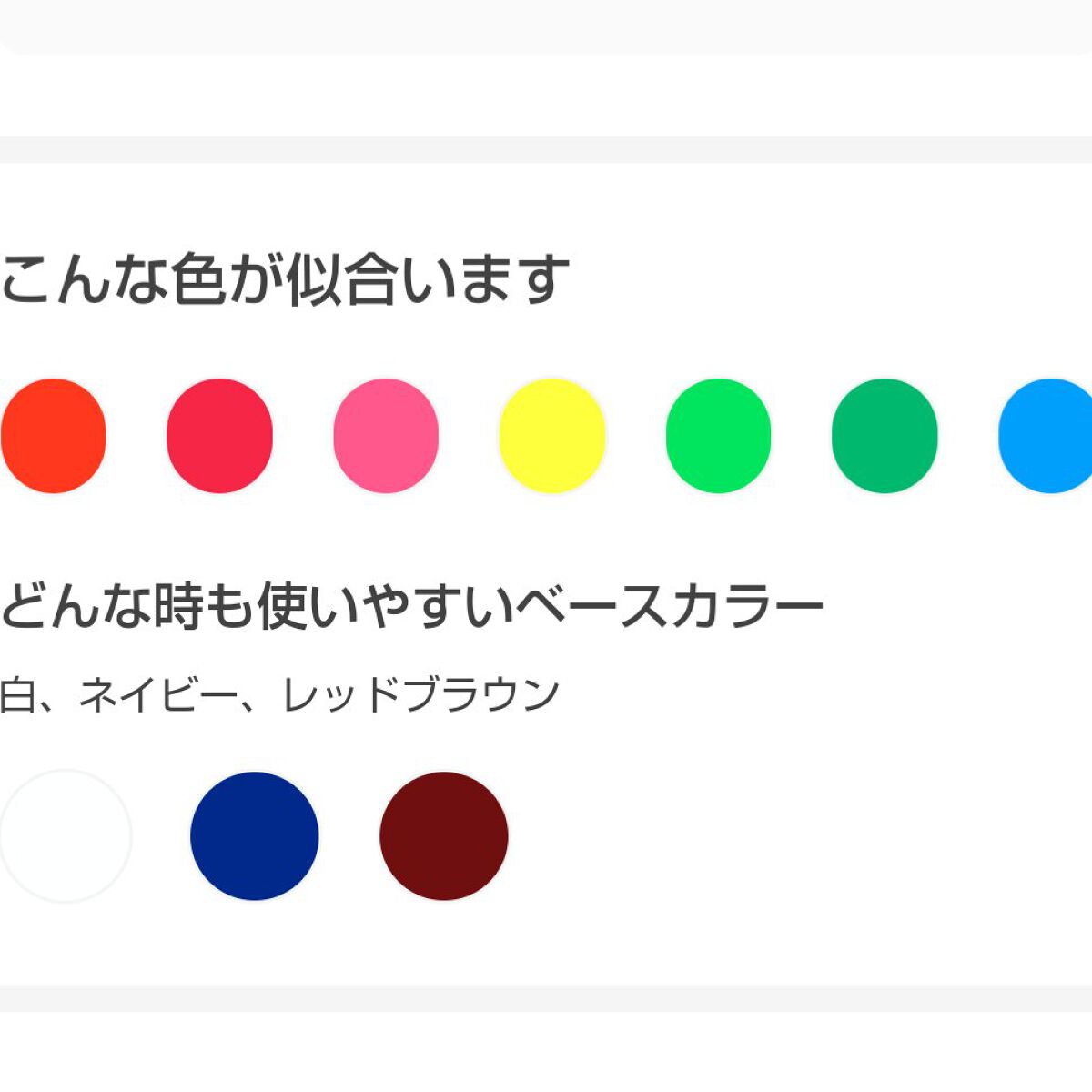 を使ったクチコミ（3枚目）