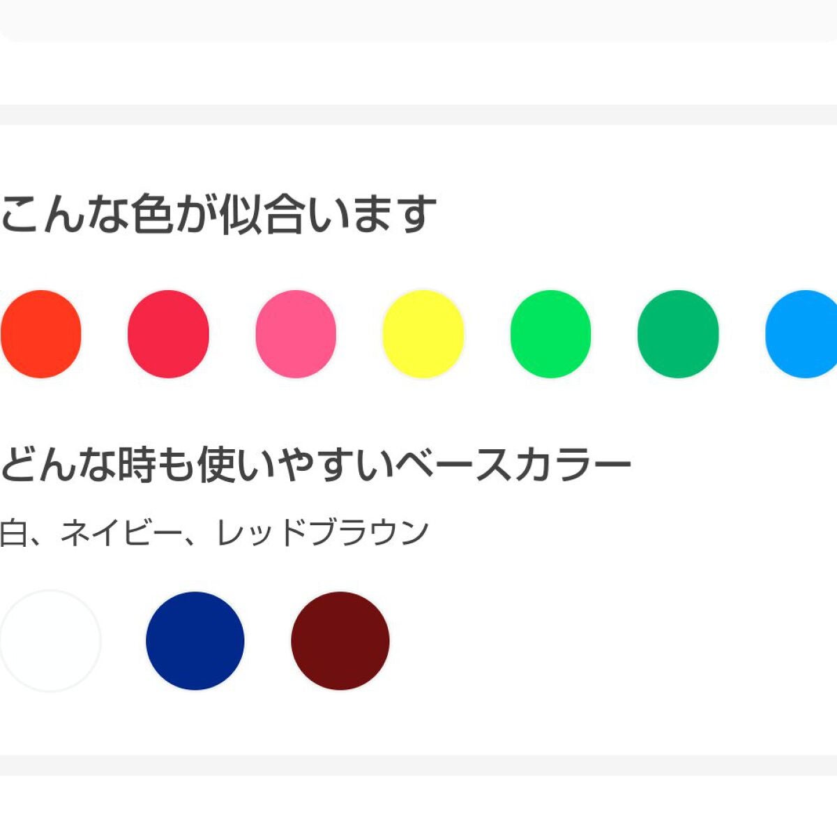 a_a on LIPS 「LIPSのパーソナルカラー診断やってみた!\結果/1stブルベ..」(3枚目)