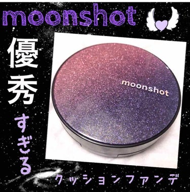 マイクロコレクトフィットクッション/moonshot/クッションファンデーションを使ったクチコミ（1枚目）