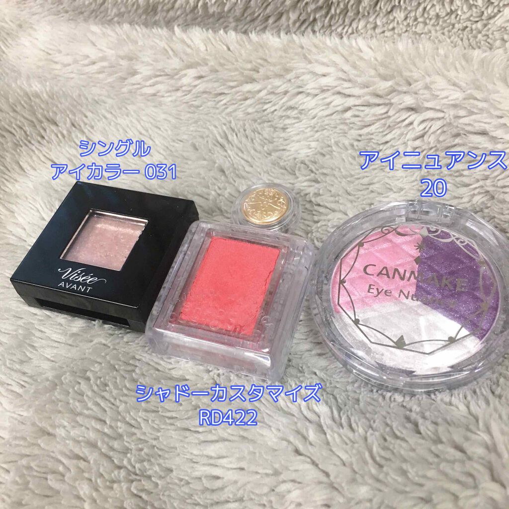 ヴィセ アヴァン シングルアイカラー/Visée/単色アイシャドウを使ったクチコミ(3枚目)