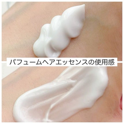 パフュームヘアエッセンス/JUL7ME/ヘアトリートメントを使ったクチコミ(4枚目)