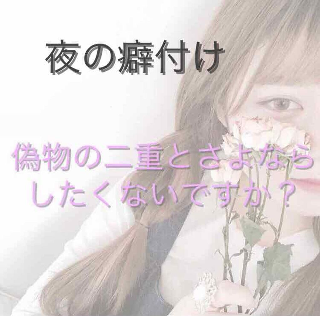 防水透明バン/DAISO/その他を使ったクチコミ（1枚目）