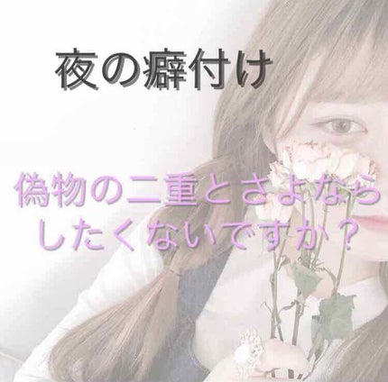 防水透明バン/DAISO/その他を使ったクチコミ(1枚目)